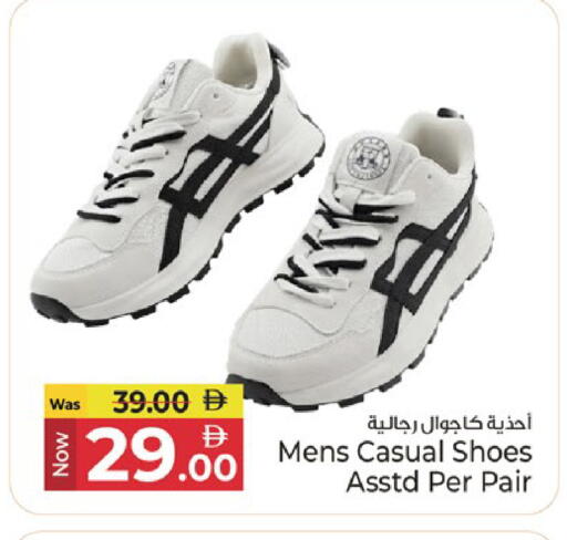 available at Kenz Hypermarket in UAE - Sharjah / Ajman