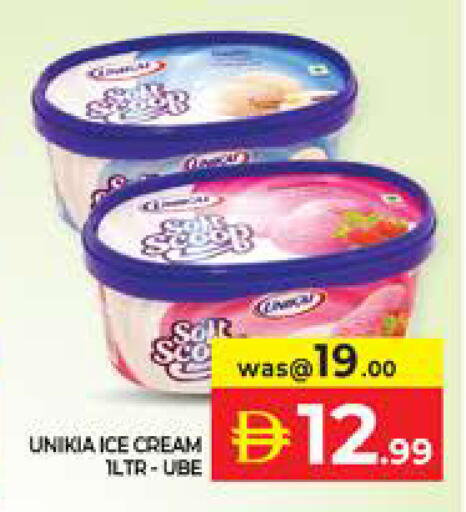 available at Seven Emirates Supermarket in UAE - Abu Dhabi