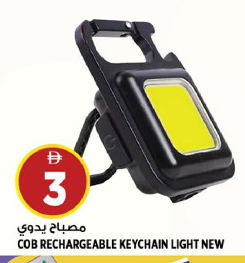 available at Hashim Hypermarket in UAE - Sharjah / Ajman
