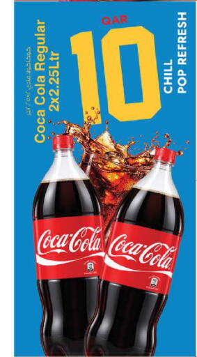 available at نـسـتـو in قطر - الوكرة