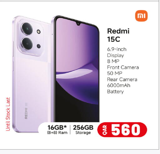 available at روابي هايبرماركت in قطر - الريان