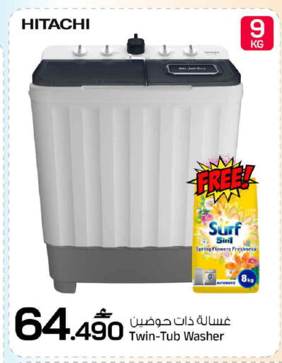 available at مارك & سايف in عُمان - مسقط‎