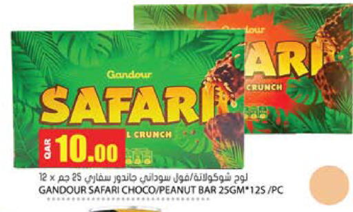 available at جراند هايبرماركت in قطر - الوكرة