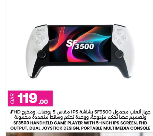 available at Ansar Gallery in Qatar - Doha