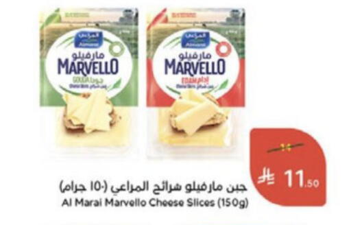 available at هايبر بنده in مملكة العربية السعودية, السعودية, سعودية - الخرج