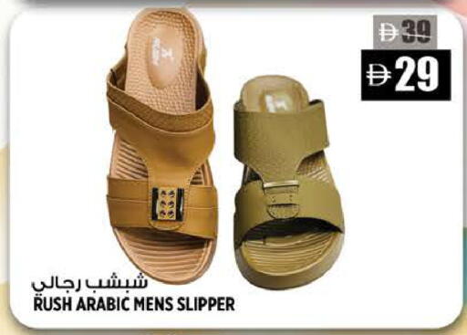available at Hashim Hypermarket in UAE - Sharjah / Ajman