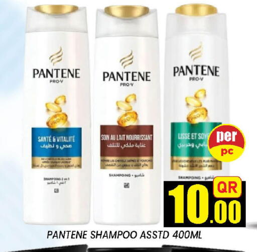 available at دوحة ستوب انح شوب هايبرماركت in قطر - الوكرة
