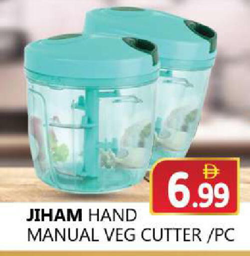 available at سوق المبارك هايبرماركت in الإمارات العربية المتحدة , الامارات - الشارقة / عجمان