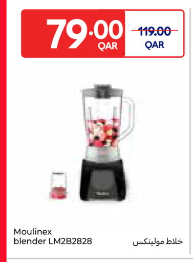 available at كارفور in قطر - الوكرة