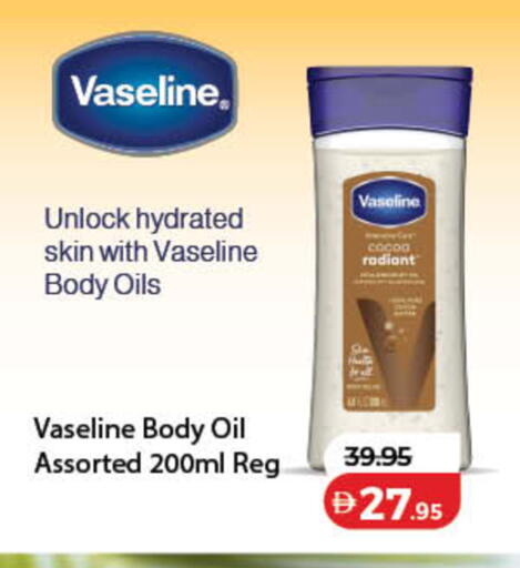 available at لولو هايبرماركت in الإمارات العربية المتحدة , الامارات - دبي