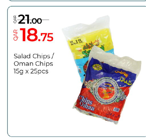 available at G MAX Hypermarket in Qatar - Al Wakra