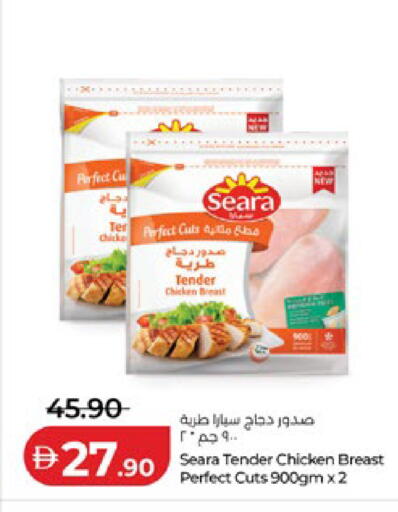 available at لولو هايبرماركت in الإمارات العربية المتحدة , الامارات - أبو ظبي