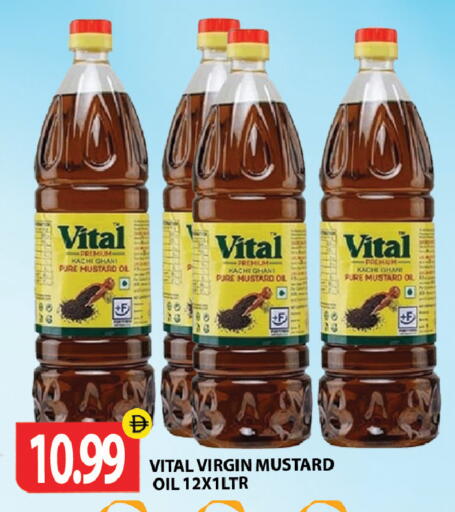 available at Gulf Hypermarket LLC in UAE - Ras al Khaimah