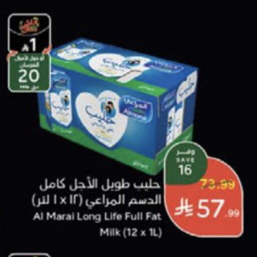 available at Hyper Panda in KSA, Saudi Arabia, Saudi - Medina
