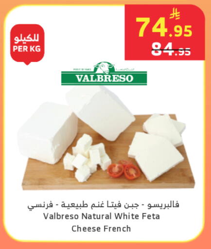available at Al Raya in KSA, Saudi Arabia, Saudi - Khamis Mushait