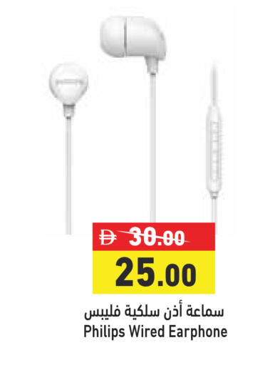 available at Aswaq Ramez in UAE - Dubai
