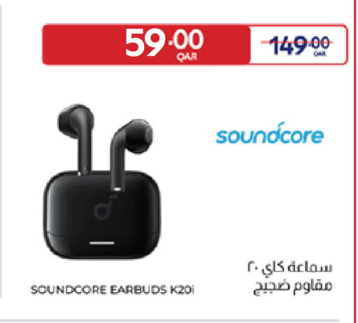 available at كارفور in قطر - أم صلال