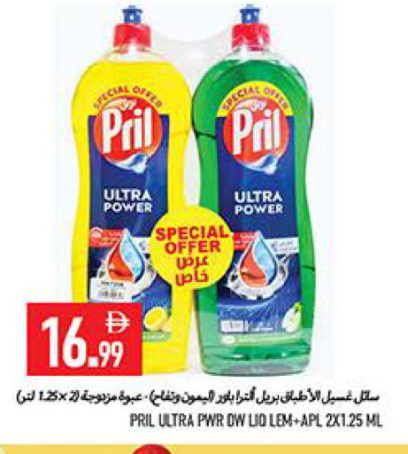 available at  روابي ماركت عجمان in الإمارات العربية المتحدة , الامارات - الشارقة / عجمان
