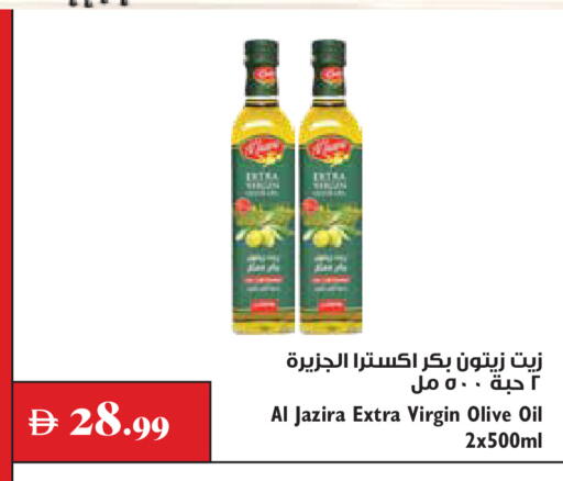available at تروليز سوبرماركت in الإمارات العربية المتحدة , الامارات - دبي