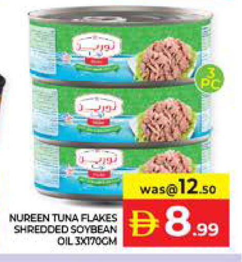 available at Seven Emirates Supermarket in UAE - Abu Dhabi