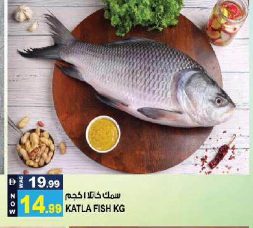 available at Hashim Hypermarket in UAE - Sharjah / Ajman