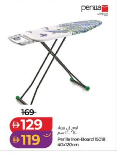 available at لولو هايبرماركت in الإمارات العربية المتحدة , الامارات - أبو ظبي