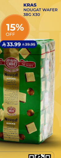available at Carrefour in KSA, Saudi Arabia, Saudi - Al Khobar