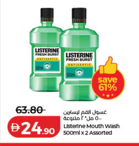 available at لولو هايبرماركت in الإمارات العربية المتحدة , الامارات - دبي