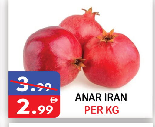 from Iran available at يونايتد هيبر ماركت in الإمارات العربية المتحدة , الامارات - دبي
