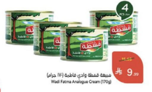 available at Hyper Panda in KSA, Saudi Arabia, Saudi - Medina