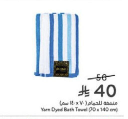 available at هايبر بنده in مملكة العربية السعودية, السعودية, سعودية - الخبر‎