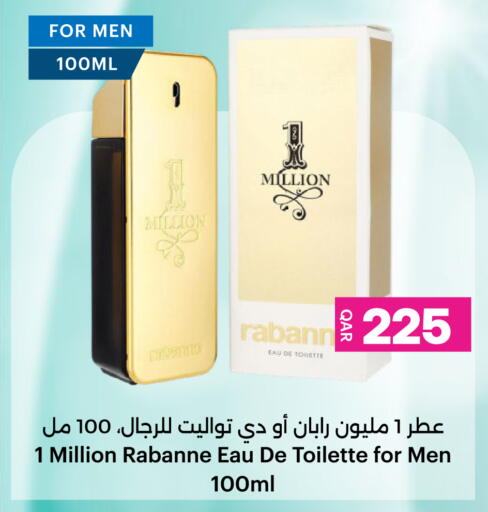 available at أنصار جاليري in قطر - الشحانية