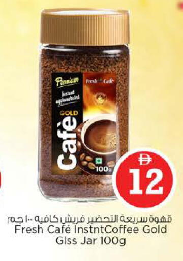available at Nesto Hypermarket in UAE - Abu Dhabi