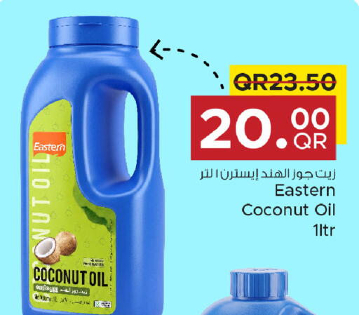 Coconut available at Family Food Centre in Qatar - Umm Salal