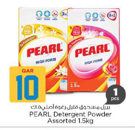 available at نـسـتـو in قطر - الوكرة