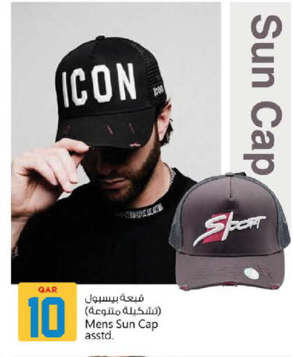 available at Nesto in Qatar - Umm Salal