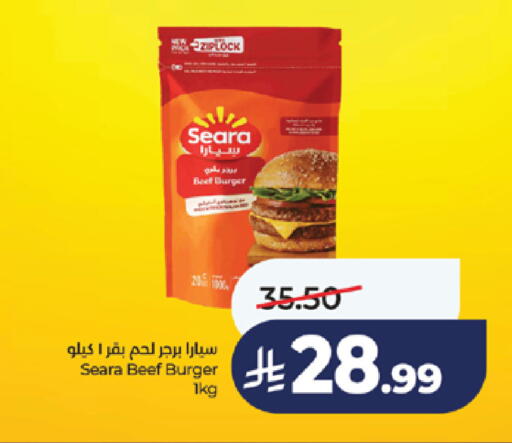 available at LULU Hypermarket in KSA, Saudi Arabia, Saudi - Khamis Mushait