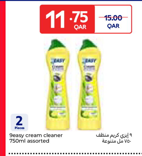 available at كارفور in قطر - الوكرة
