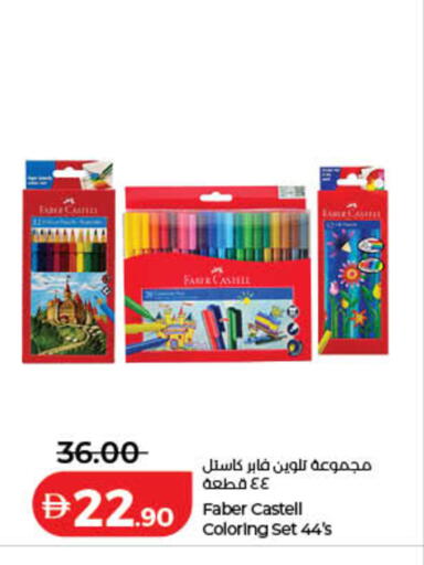 available at لولو هايبرماركت in الإمارات العربية المتحدة , الامارات - رَأْس ٱلْخَيْمَة