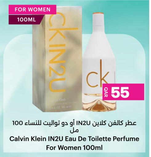 available at Ansar Gallery in Qatar - Al Wakra