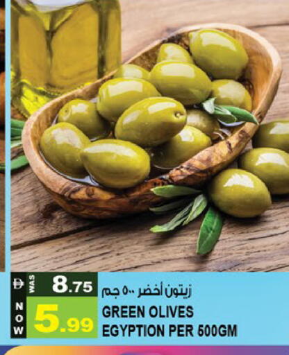 available at Hashim Hypermarket in UAE - Sharjah / Ajman
