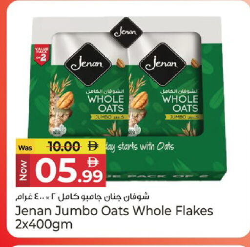 available at Kenz Hypermarket in UAE - Sharjah / Ajman