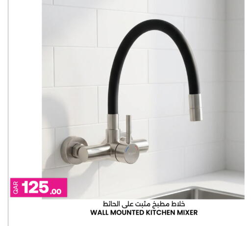available at Ansar Gallery in Qatar - Al-Shahaniya