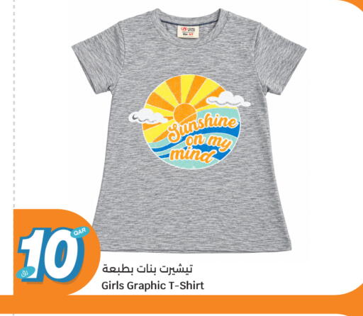 available at City Hypermarket in Qatar - Umm Salal