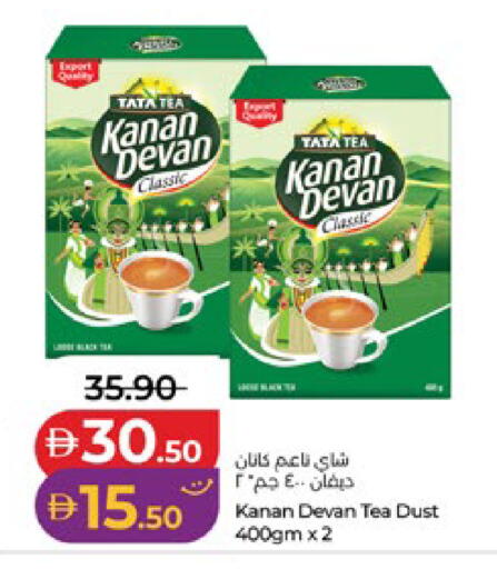 available at لولو هايبرماركت in الإمارات العربية المتحدة , الامارات - أبو ظبي