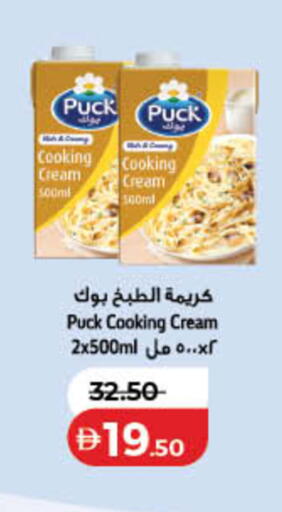available at لولو هايبرماركت in الإمارات العربية المتحدة , الامارات - دبي