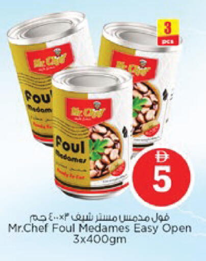 available at Nesto Hypermarket in UAE - Ras al Khaimah