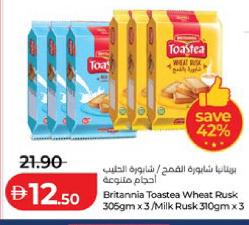 available at لولو هايبرماركت in الإمارات العربية المتحدة , الامارات - أبو ظبي