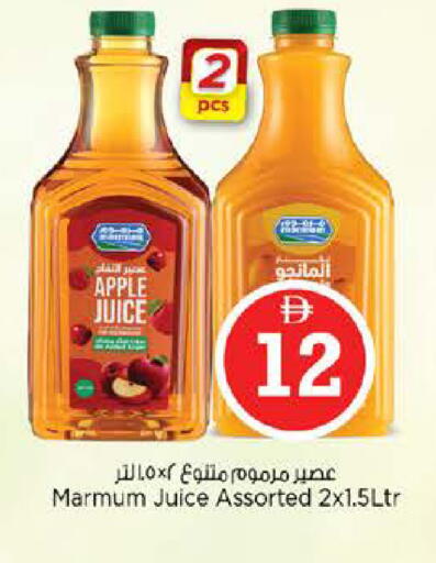 Apple available at نستو هايبرماركت in الإمارات العربية المتحدة , الامارات - دبي