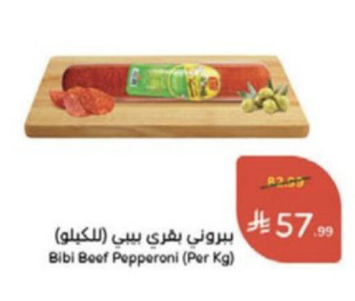 available at Hyper Panda in KSA, Saudi Arabia, Saudi - Jeddah